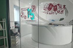 （6分钟科普下）岳阳信息咨询公司_哔哩哔哩